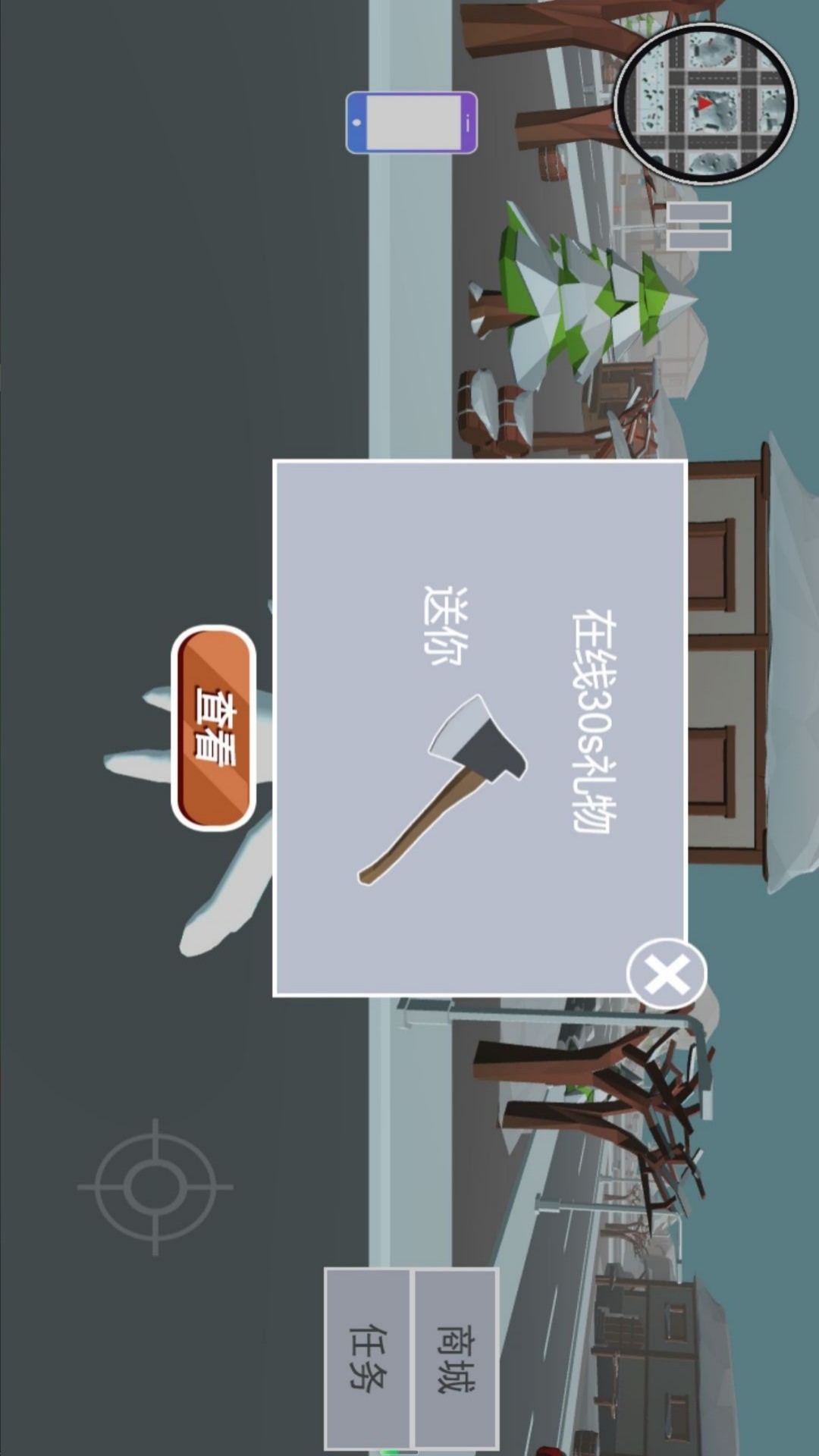 超萌竞技闯关秀