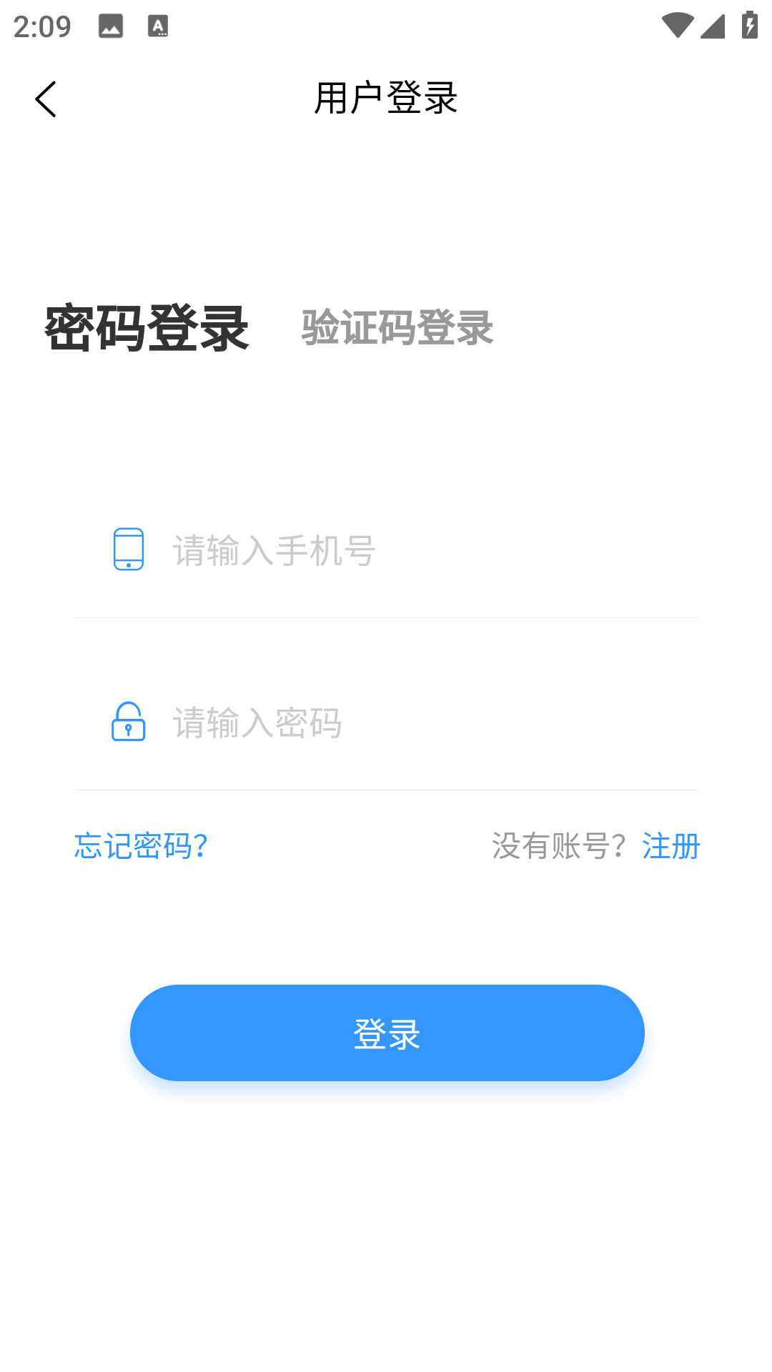 禾理医生