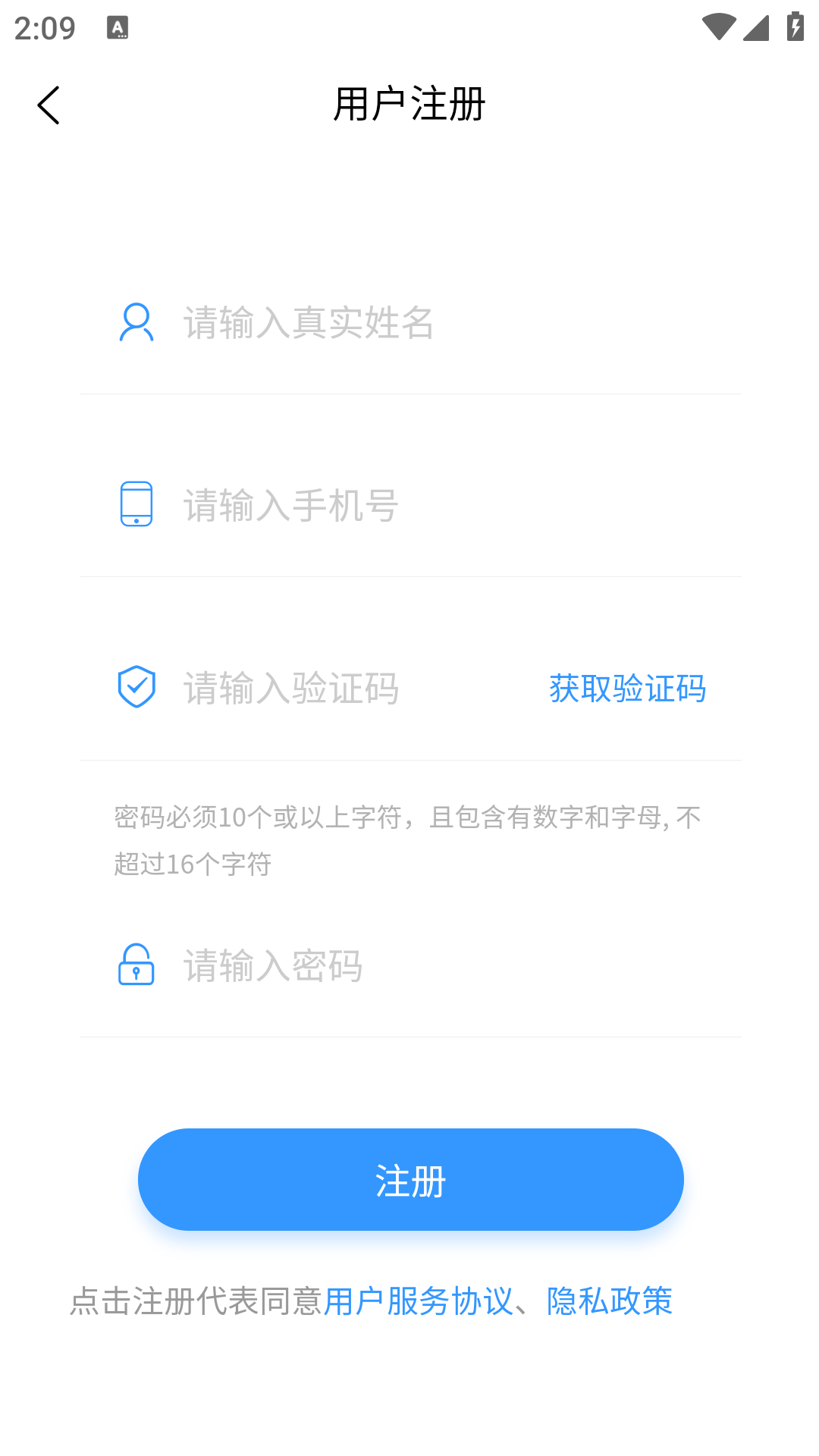 禾理医生