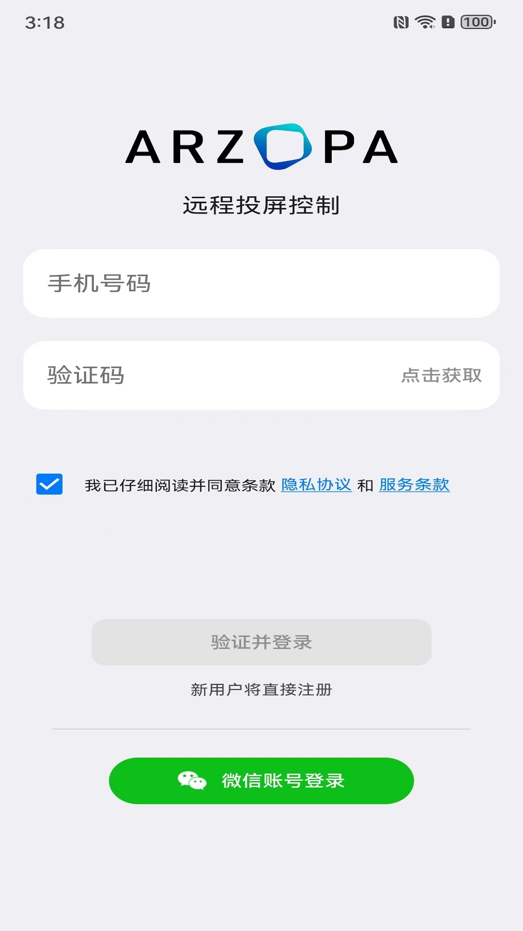 Arzopa投屏控制
