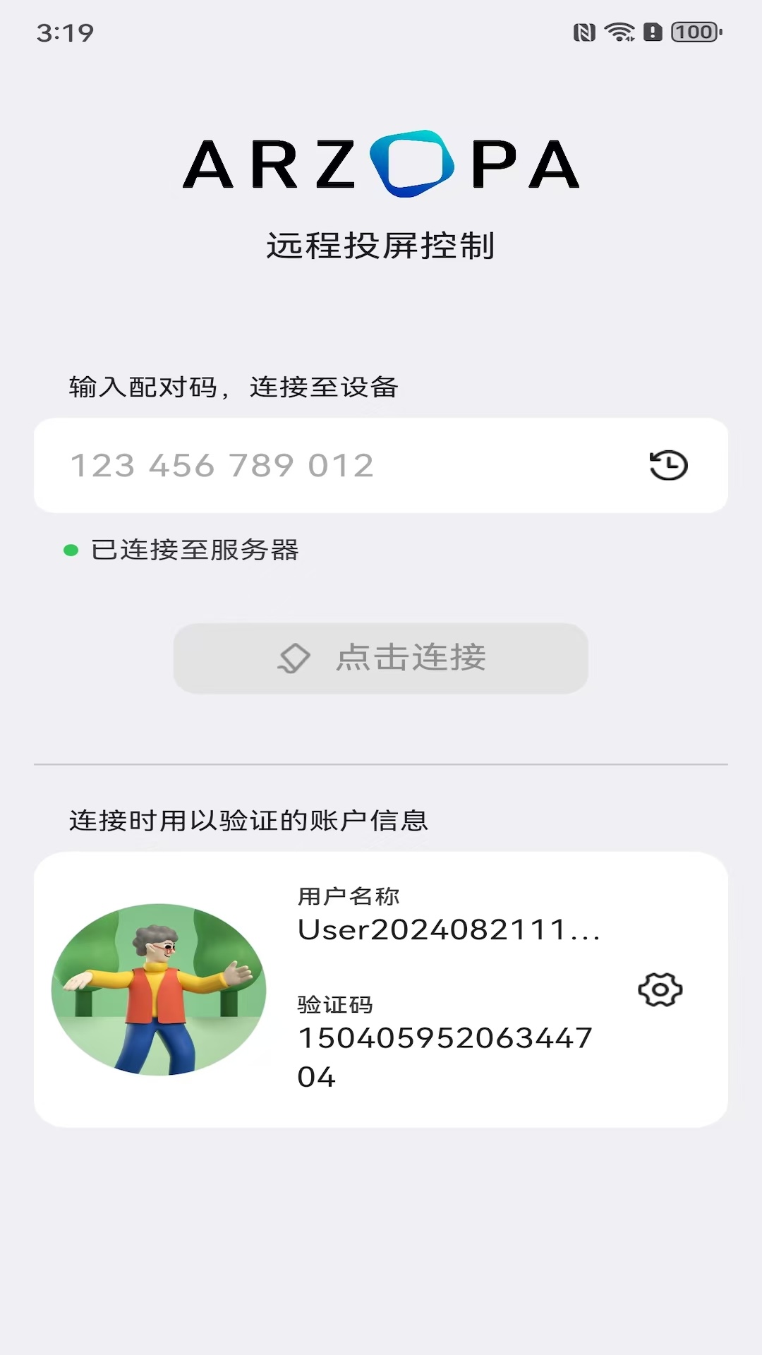 Arzopa投屏控制