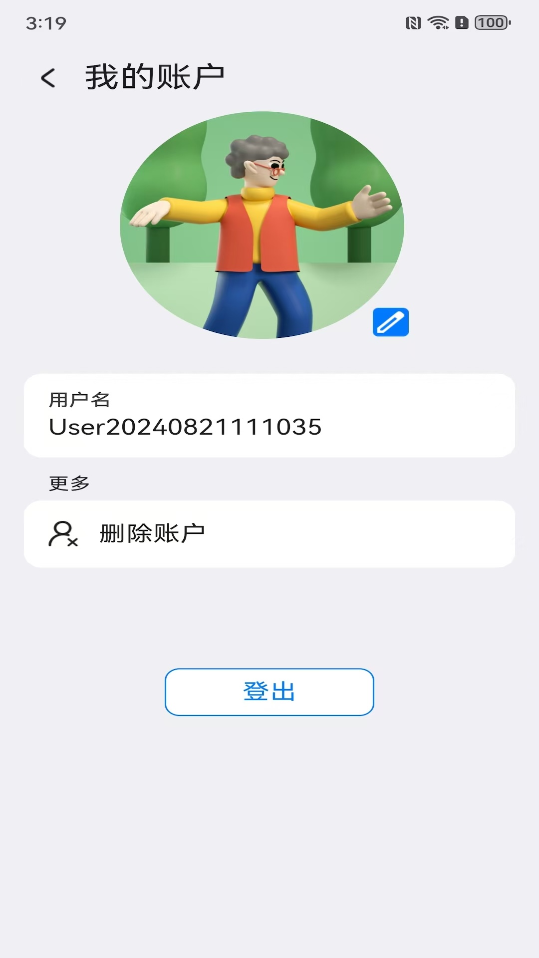 Arzopa投屏控制