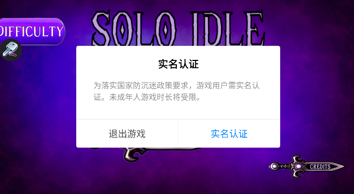 单人闲置