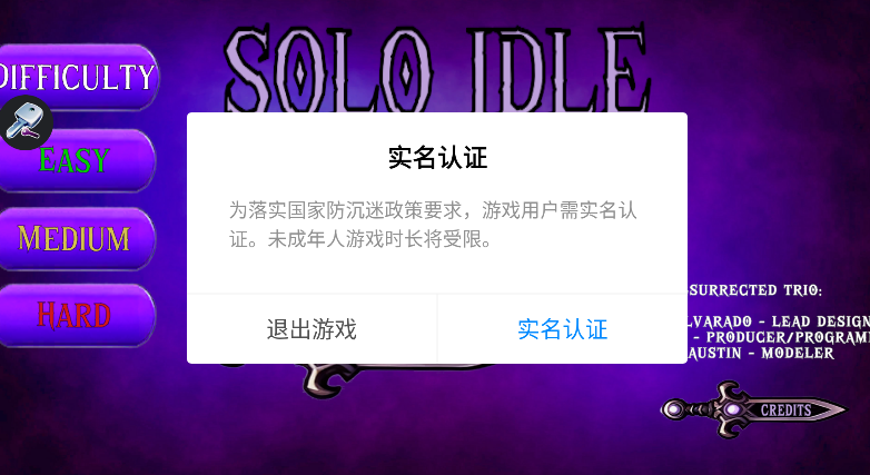 单人闲置