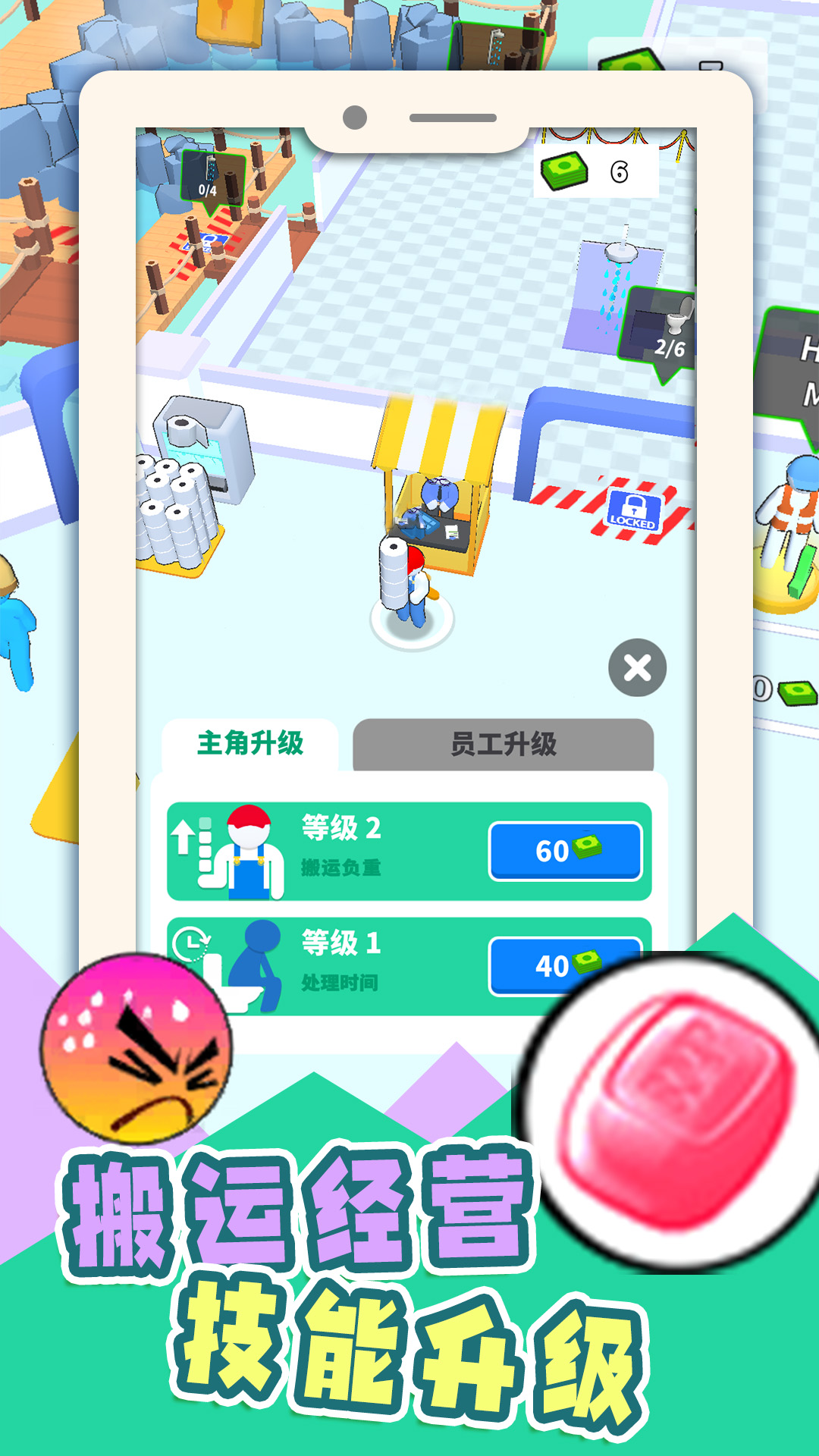赚它一个亿
