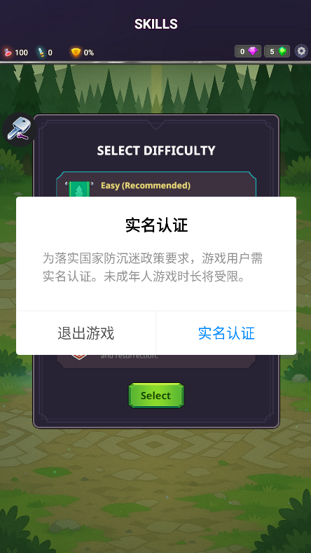 蚂蚁击杀大师