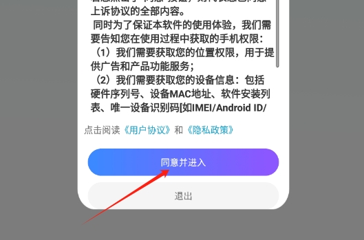 专业天气王