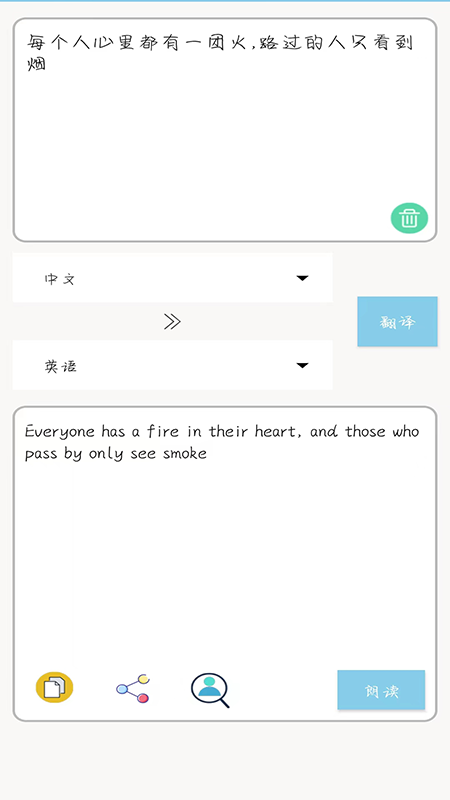 多国英文翻译
