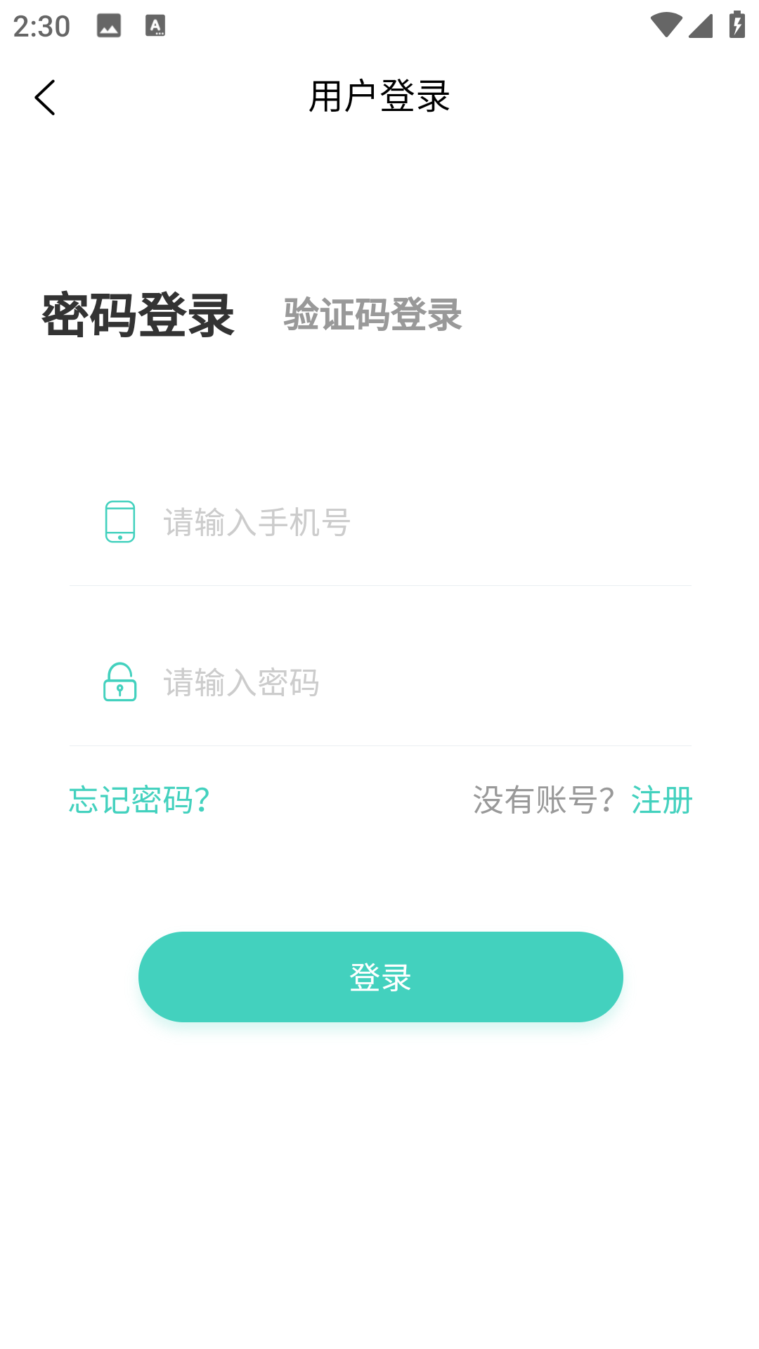 渐康生活