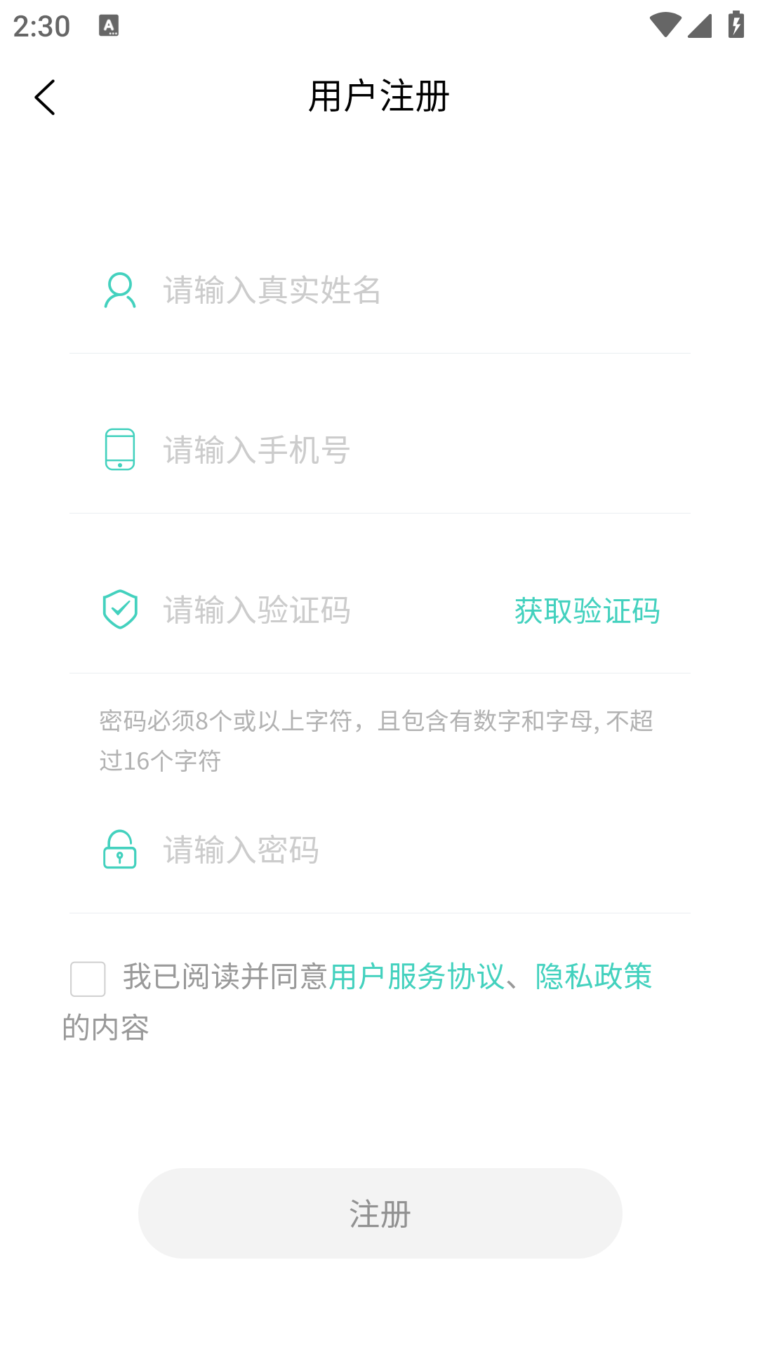 渐康生活