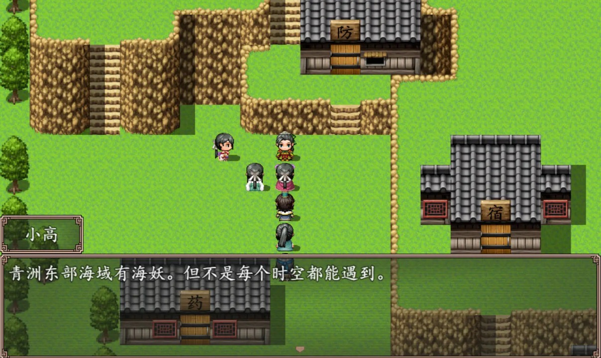小龙女之逆天改命