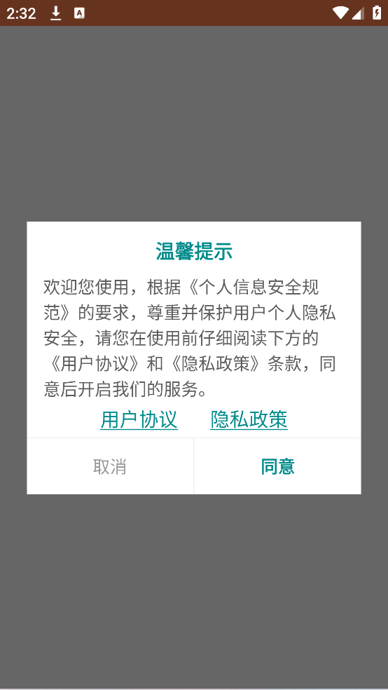瑞和简洁记账