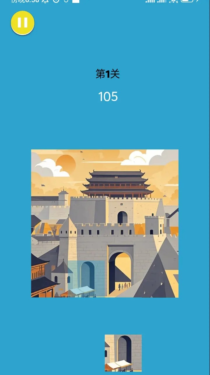 古建筑拼图