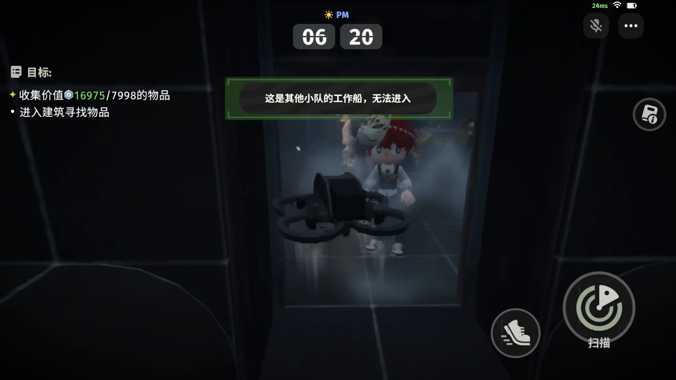 生活派对
