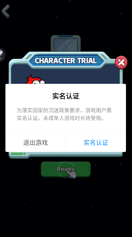 鬼魅空间僵尸撞击