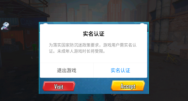 圣安地列斯拉斯加斯犯罪2024