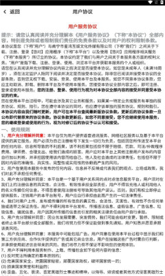 悠对