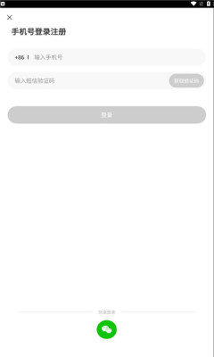 悠对