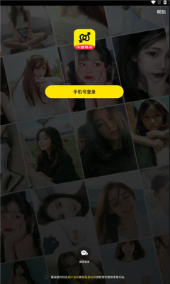 悠对