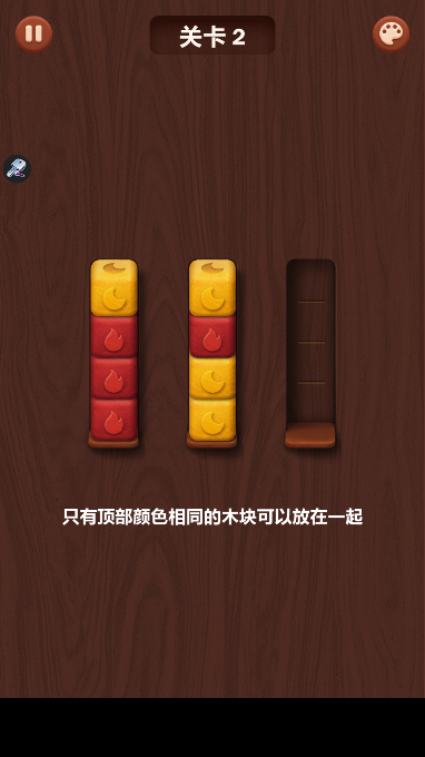 木材分类