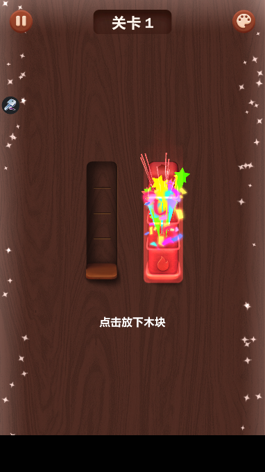 木材分类