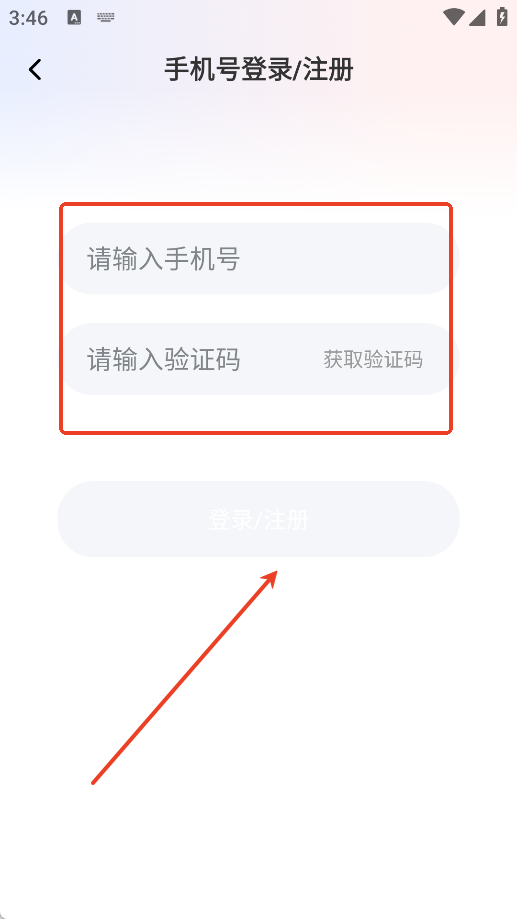 享趣聊