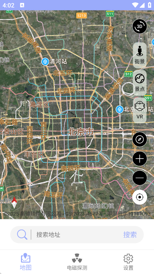 3D卫星高清天眼实景地图