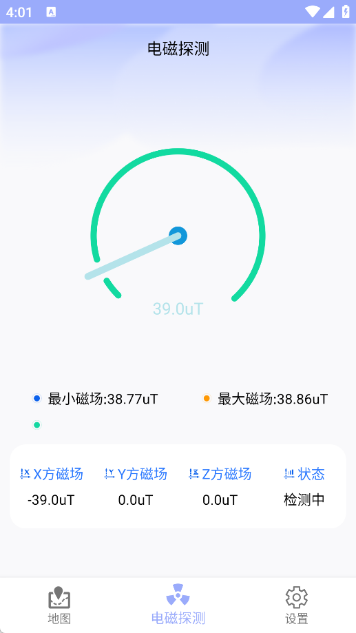 3D卫星高清天眼实景地图