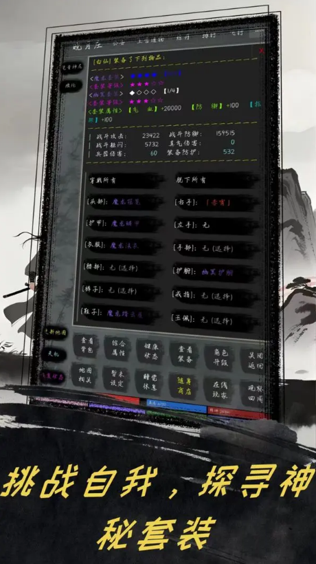 夺宝日记