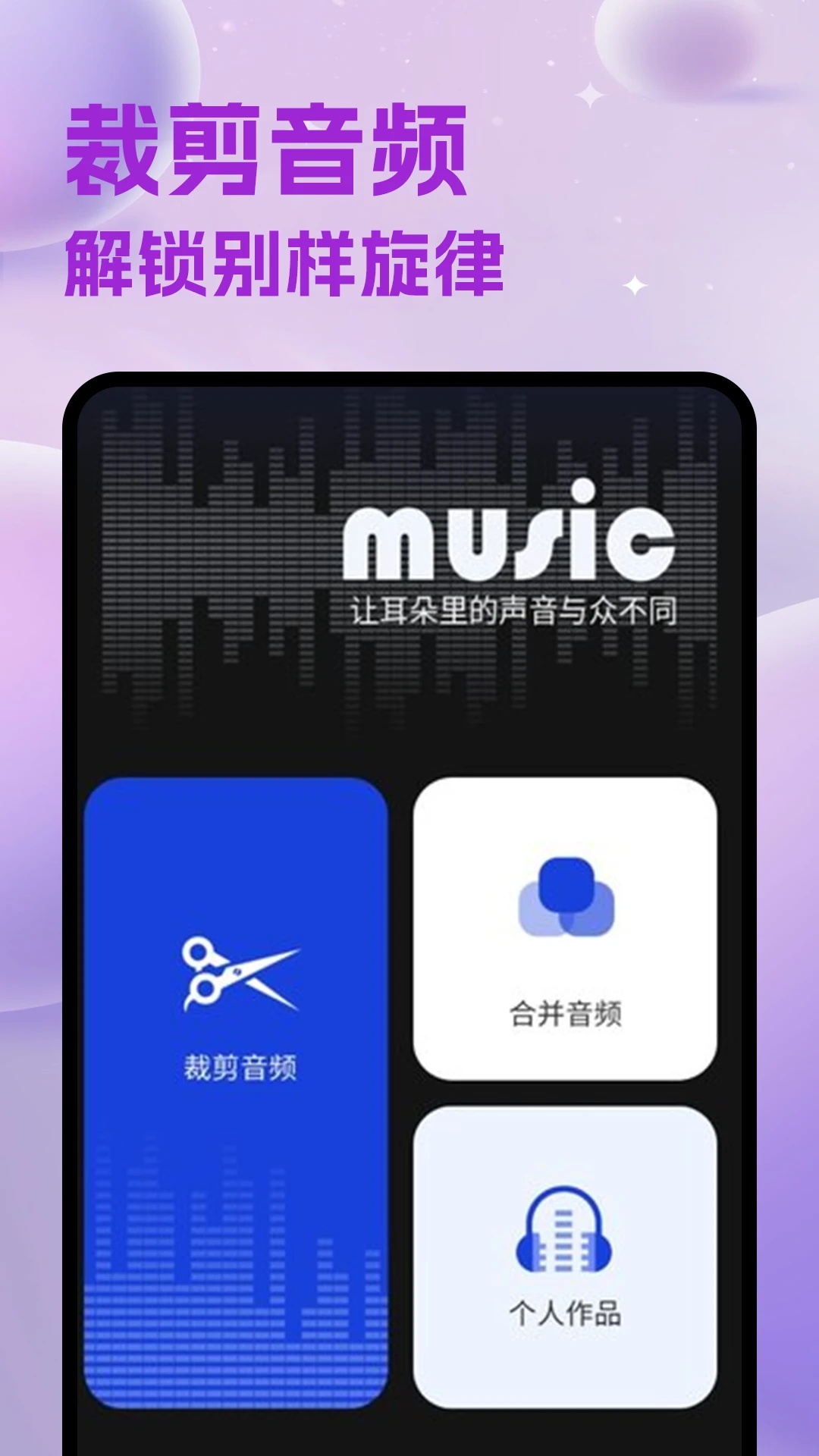离线音乐播放器
