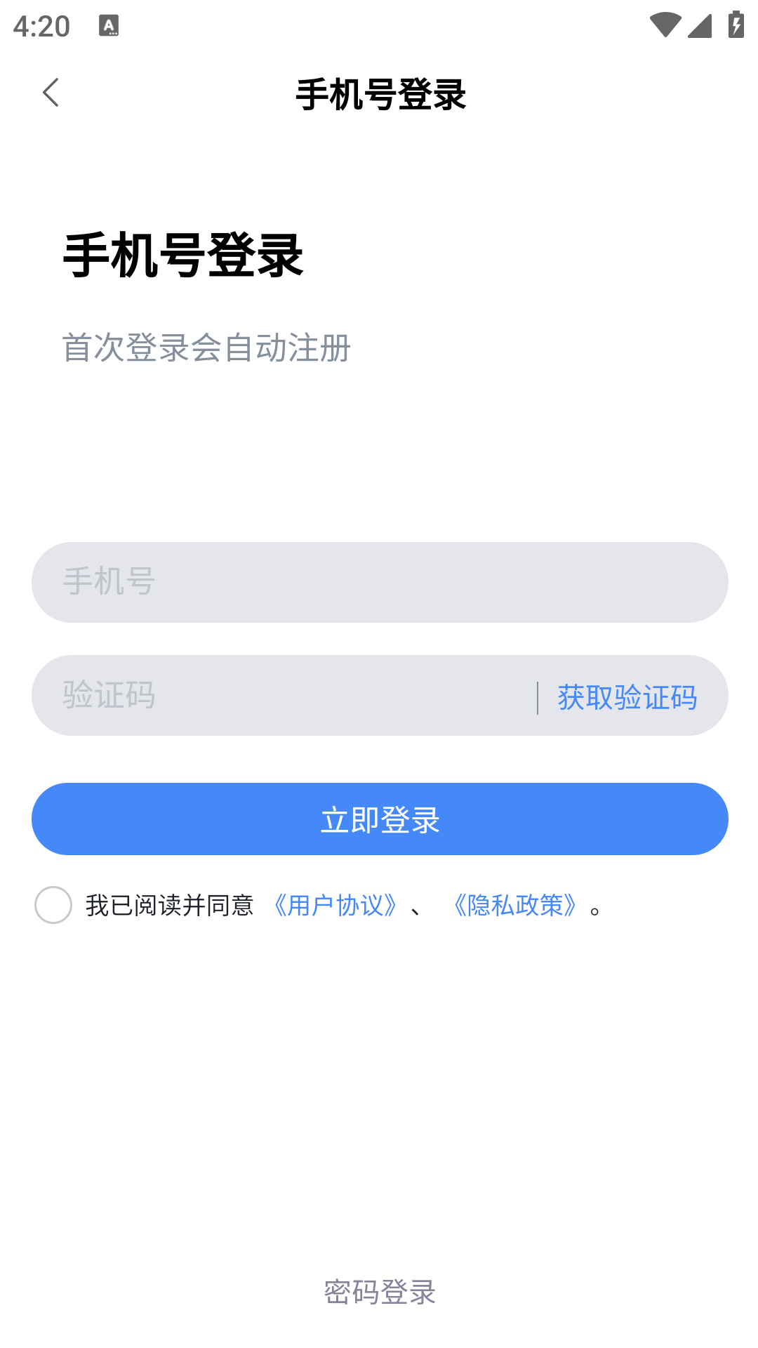 宠有灵犀商家
