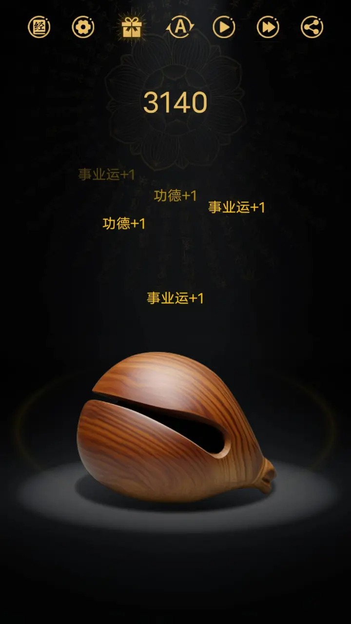 木鱼敲敲