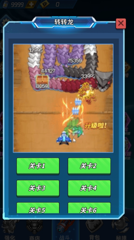 你来打我啊