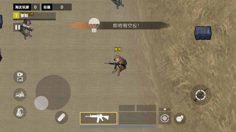 修狗地铁动力机甲