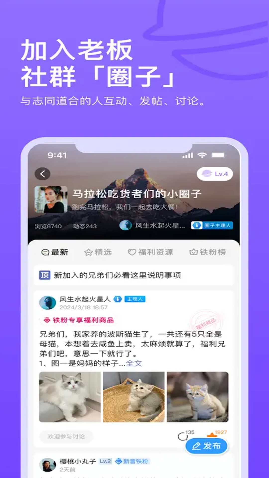 老板有礼了