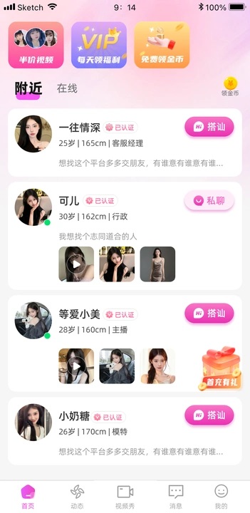 缘趣
