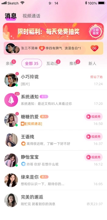 缘趣