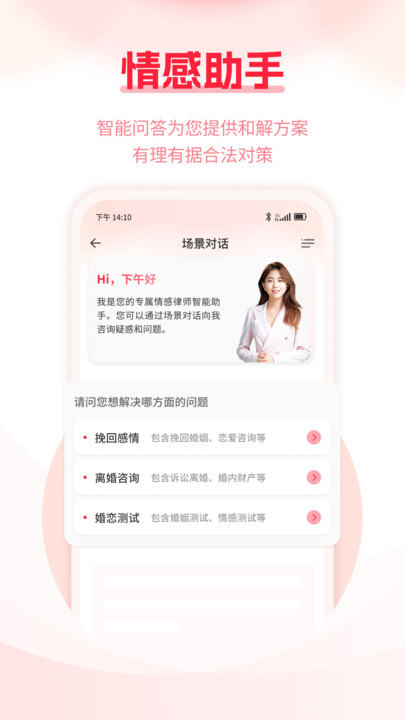 缘小律