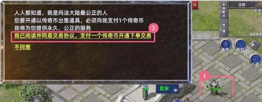 传奇新百区盟重神兵