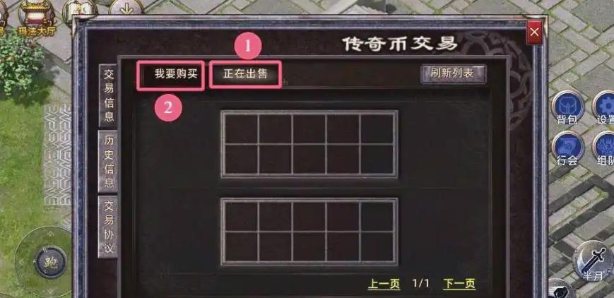 传奇新百区盟重神兵
