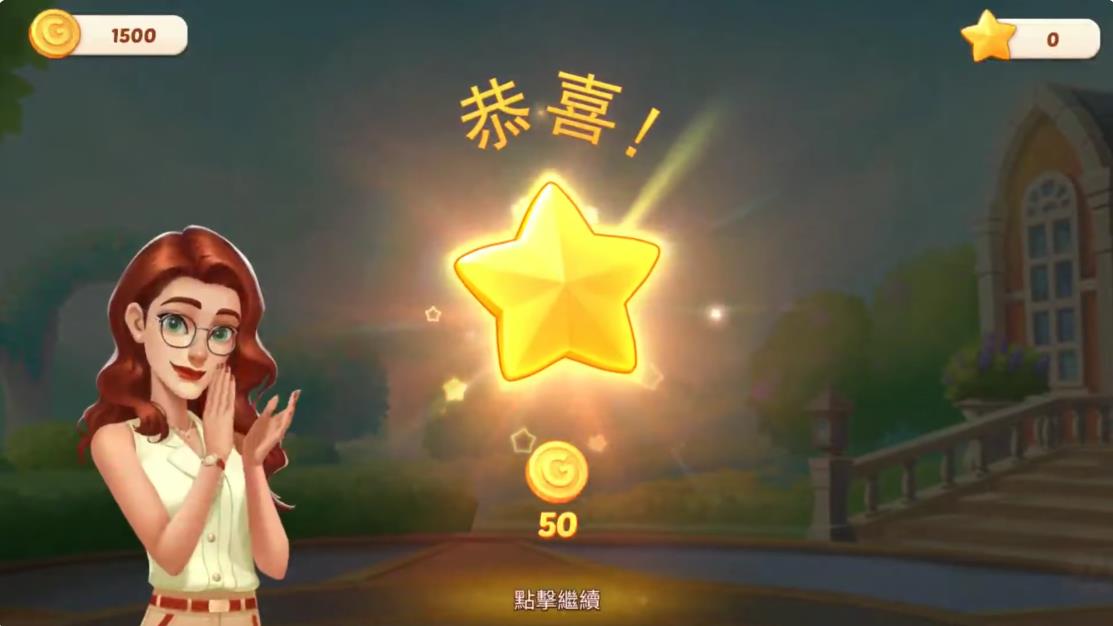 我的花园装修设计