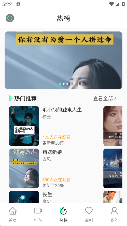 免费短剧全免
