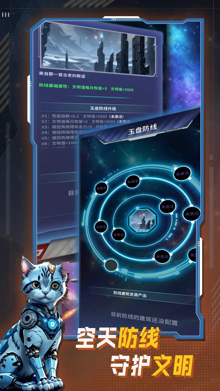 文明播种者