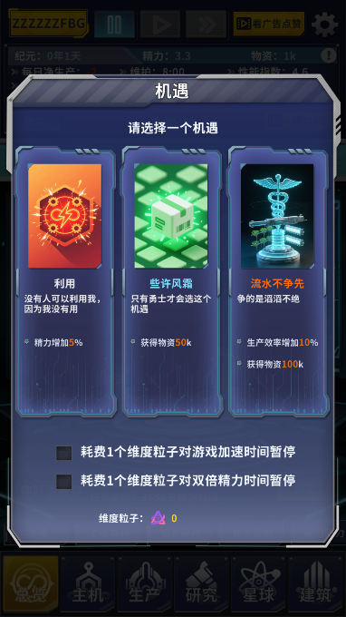 文明播种者