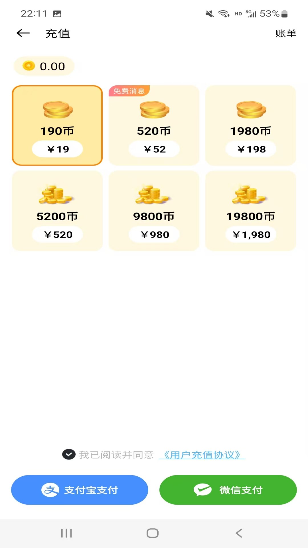 相唯