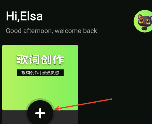 金曲创作大师