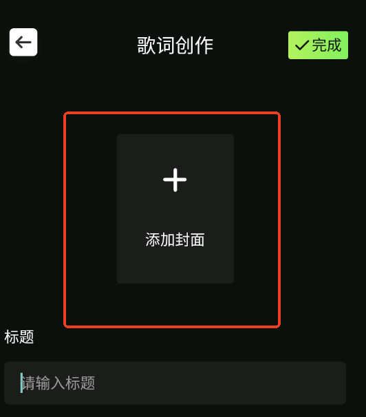 金曲创作大师