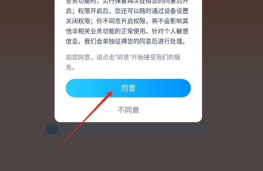 幸运连点