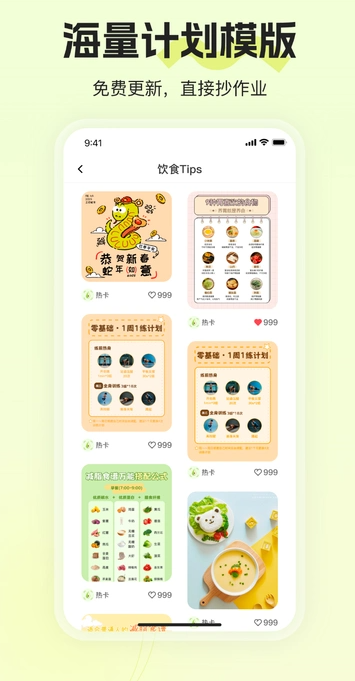 热卡