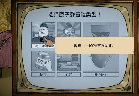 60秒